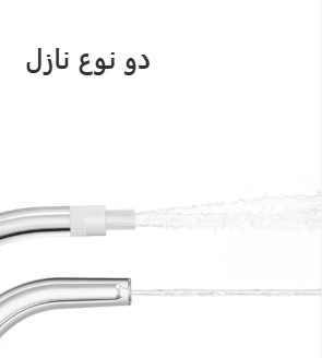 دستگاه شستشوی دهان و دندان شیائومی